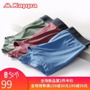 Kappa 卡帕 KP9K11 男士冰丝感无痕50S莫代尔棉内裤 3条装