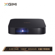 25日0点： XGIMI 极米 Z6X 投影仪家用（6期免息+下单送2副3D眼镜，晒单送芒果季卡）