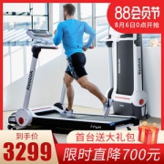 仅占0.25㎡ 锐步 IRUN 可折叠移动/测心率/APP连接 跑步机