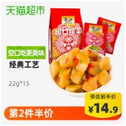 乌江涪陵口口脆榨菜22g*15包脆口下饭菜独立小包装早餐配粥小菜 *2件