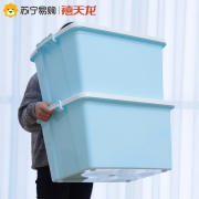6日0点： Citylong 禧天龙 收纳箱 52L
