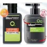6日0点： Mentholatum 曼秀雷敦 冰爽活炭洁面乳 150ml*2件 赠洁面乳100ml