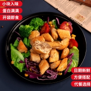 低脂高蛋白 100gx7袋  橙子快跑 超嫩鸡小胸肉