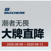 促销活动： 苏宁易购 斯凯奇运动专场 Outlets粉丝日