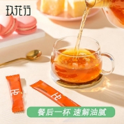 玖花行黑源素冷泡茶黑茶粉湖南安化特级正品速溶饮品正宗金花茯砖
