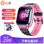 小寻 Mibro X2 儿童电话手表