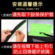 音乐猫  99%车型适用雨刮器  1对