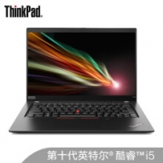 ThinkPad X13（03CD）13.3英寸轻薄笔记本电脑 （i5-10210U、16G、512GSSD、LTE）