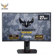 ASUS 华硕 VG27WQ 27英寸 曲面电竞显示器（2K、1500R、165Hz）