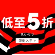 6日0点、力度升级、计算不复杂！ 京东 adidas官方旗舰店 促销