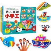 《幼儿趣味小手工书》 全6册