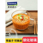 Glasslock 三光云彩 钢化玻璃沙拉碗