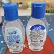4.9分，医院同款：50mlx2瓶 洁芙柔 儿童 免洗消毒洗手液