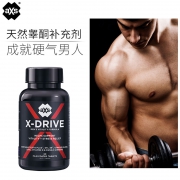 白菜价！澳大利亚进口，植物促睾男神丸：60粒 AXS 睾酮补充剂