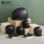 LATIT 儿童轮滑护具套装7件套*3件