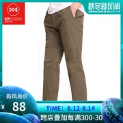清仓1.5折 地球科学家 特氟龙防水抗污三防面料 男休闲裤 膝盖有透气孔