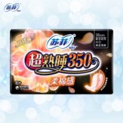 Sofy 苏菲 超熟睡 柔棉感纤巧 超长量多夜用卫生巾 350mm 8片*2件