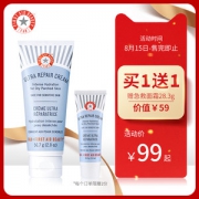 美国进口 丝芙兰同款 FAB强效舒敏修复面霜 56.7g
