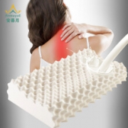 安暮月 泰国原装进口乳胶 泰式按摩枕