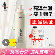 去屑控油，阿道夫 洗发水 310ml