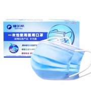 健明希 一次性 带熔喷层防护 医用口罩 50只