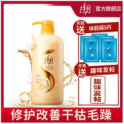 拉芳 柔顺营养蛋白护发素 1000ml