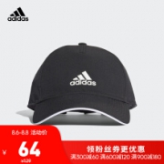 6日0点：adidas 阿迪达斯 训练 男女 运动帽 黑 CG1781