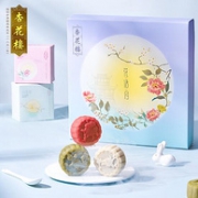 中华老字号 杏花楼 花语月网红巧克力月饼礼盒 200g