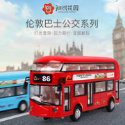 合金材质不怕摔：知识花园 公交车玩具