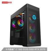 28日0点：Lenovo 联想 拯救者 刃9000 台式机(i7-10700K、16GB、512GB、RTX2070)
