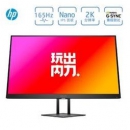 HP 惠普 暗影精灵 Omen27I 27英寸Nano-IPS显示器（2K、98I-P3、165Hz）