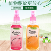 孕婴可用、防蚊7小时：泰国 soffell 驱蚊喷雾 80ml