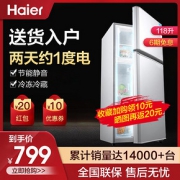 海尔BCD-118TMPA冰箱两双门家用小型节能宿舍迷你租房官方旗舰店