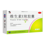 国药准字OTC 修正 维生素E软胶囊 保护血管 48粒