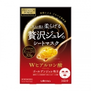 utena 佑天兰 黄金果冻补水面膜 双效玻尿酸 33g*3片/盒 *5盒
