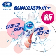 补充电解质，0糖0脂无负担：450mlx15瓶 雀巢优活 电解质水运动饮料