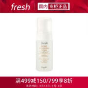 fresh 馥蕾诗 玫瑰润泽洁面泡沫 120ml *3件