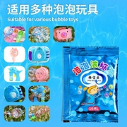 糖宝云 儿童泡泡机补充液浓缩液 *15包