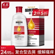 采乐 强劲去屑止痒洗发水 日本花王原料 400ml