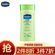 Vaseline 凡士林 倍护 芦荟舒缓身体乳 100ml *3件