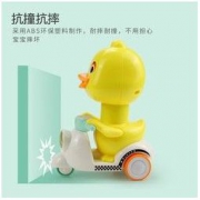 贝利雅 按压萌萌小黄鸭