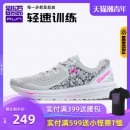 必迈 Mile 10k lite 新款裂变 男女轻量缓震专业跑步鞋