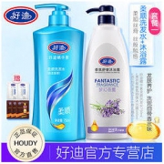 好迪 清爽去屑洗沐套装（洗发露750ml 沐浴露750ml）