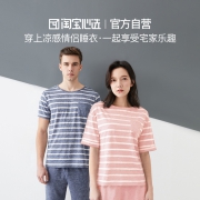 凉感黑科技：淘宝心选 男女士 家居服睡衣套装