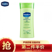 京东PLUS会员： Vaseline 凡士林 倍护 芦荟舒缓身体乳 100ml *16件