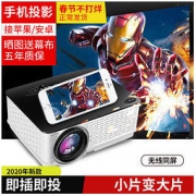 Fumen 福满门 B130AE 家用投影仪