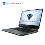 机械师(MACHENIKE) 战空F117进阶版 15.6英寸游戏本笔记本电脑(i7-10750H 8G 512GSSD GTX1660Ti 144Hz)