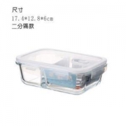 普业 长方形带气孔 两分隔玻璃饭盒 620ML