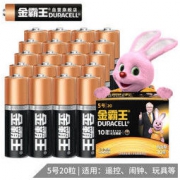 DURACELL 金霸王 5号碱性电池 *2件