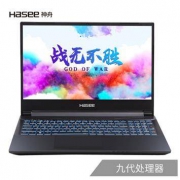 Hasee 神舟 战神Z8-CT7NA 15.6英寸游戏本 （ i7-9750H   8GB+512GB   RTX2060）